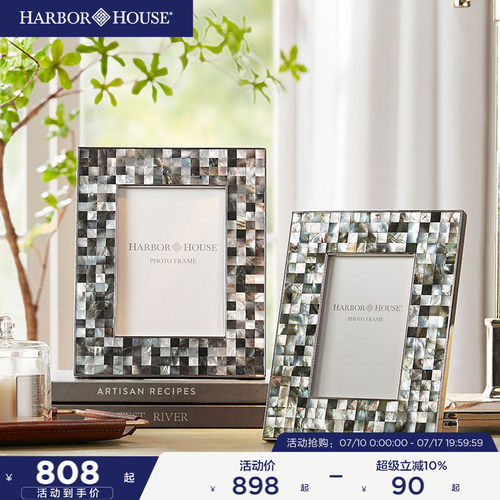 harborhouse摆件新品上市美式