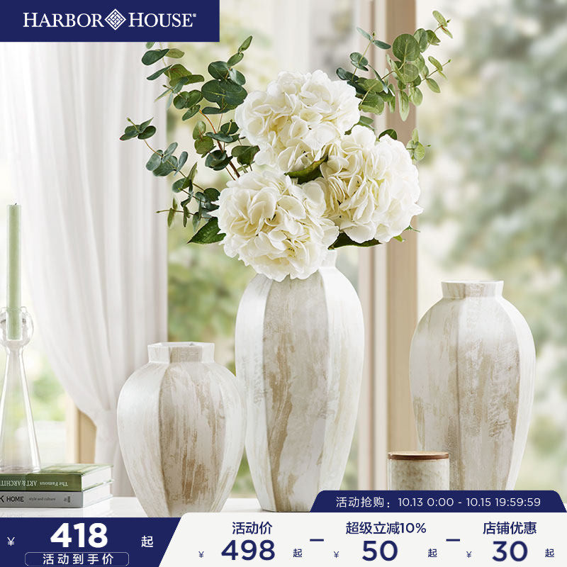 HarborHouse美式家居花瓶摆件客厅插花陶瓷轻奢高级感复古Lunar