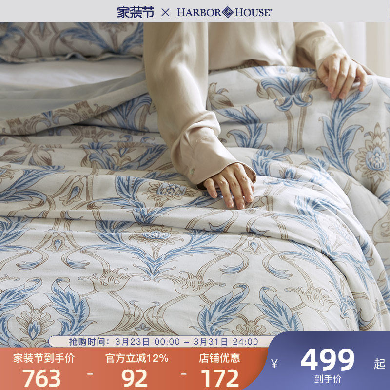 HarborHouse莱赛尔天丝四件套夏季凉感冰丝床单被套床品高级轻奢