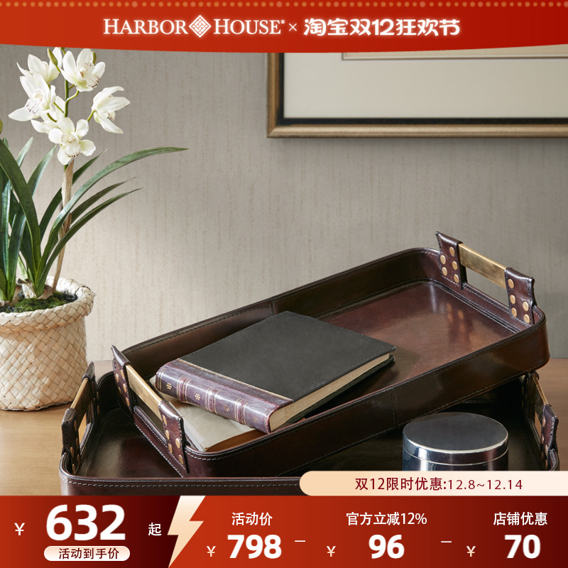 桌面整理收纳优质皮料