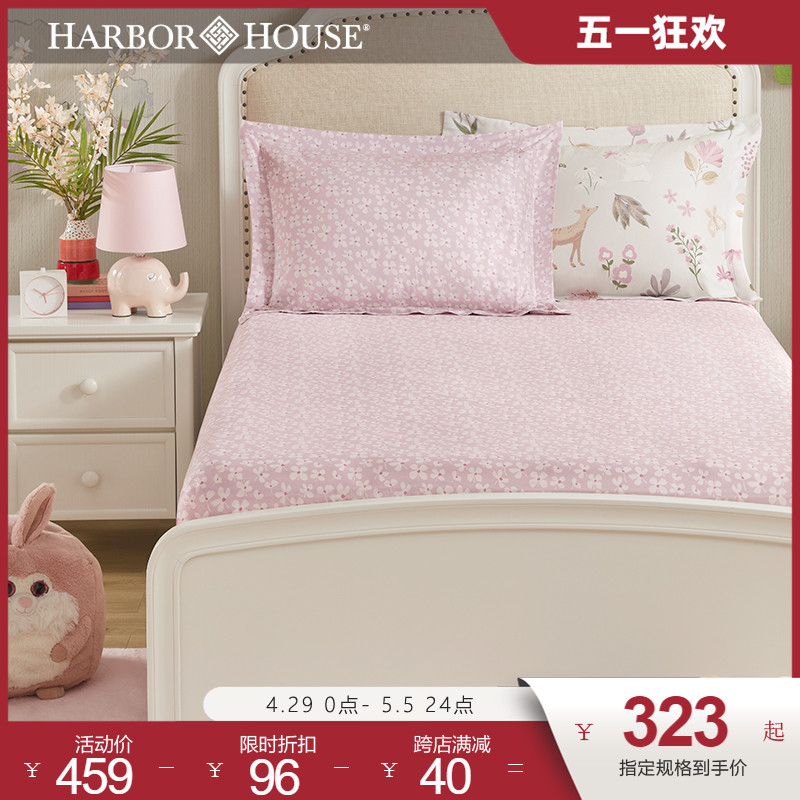 Harbor House纯棉50支贡缎磨毛印花蜡笔画粉色儿童床笠Laney