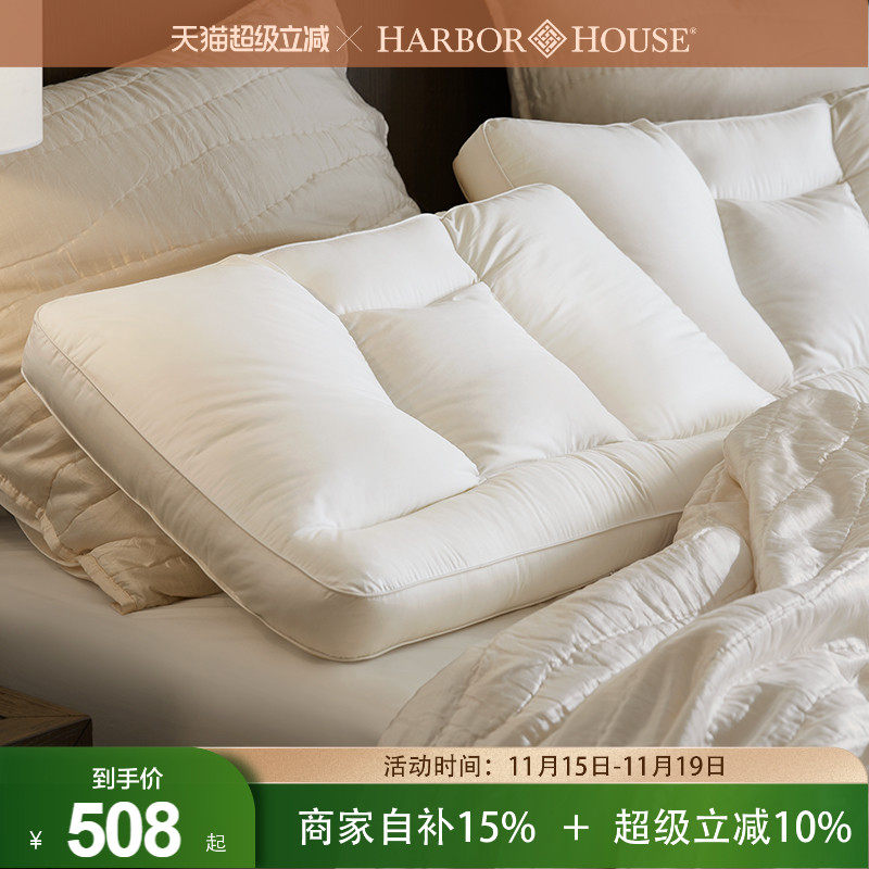 ��ɫ HarborHouse��ƷA�������ѹ���޻�����Enya508.3Ԫ(������)