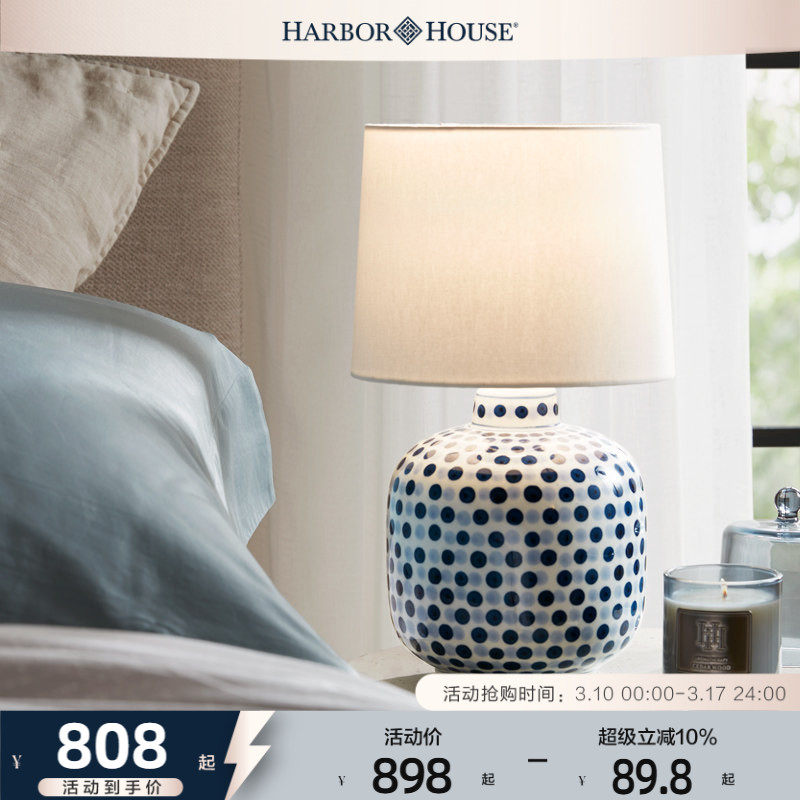 HarborHouse2025新品卧室客厅现代轻奢蓝色高级陶瓷床头台灯Kuba