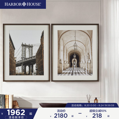 HarborHouse美式家居复古墙画版画客厅书房挂画建筑装饰画Gallery