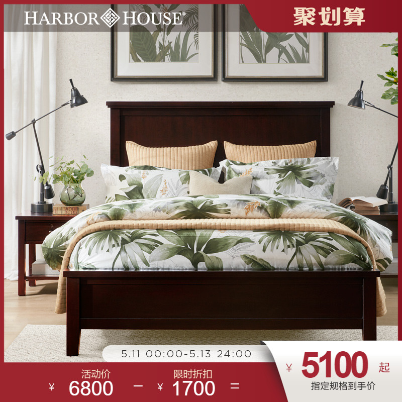 HarborHouse现代简约双人床