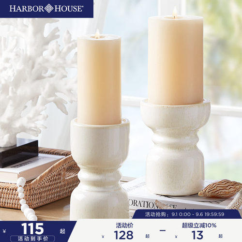 HarborHouse新品美式餐桌装饰摆件陶瓷白玉圆形烛台Elden