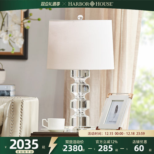 优质水晶简约造型卧室书房台灯