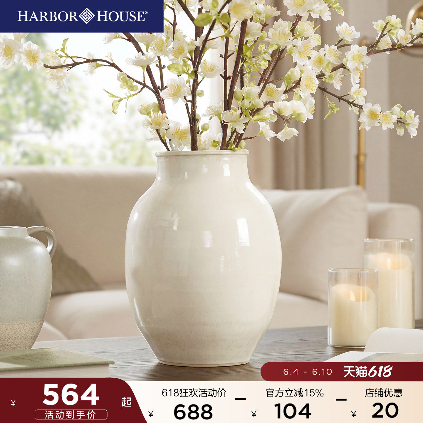 HarborHouse美式家居花瓶摆件客厅插花陶瓷轻奢高级感Sorrento