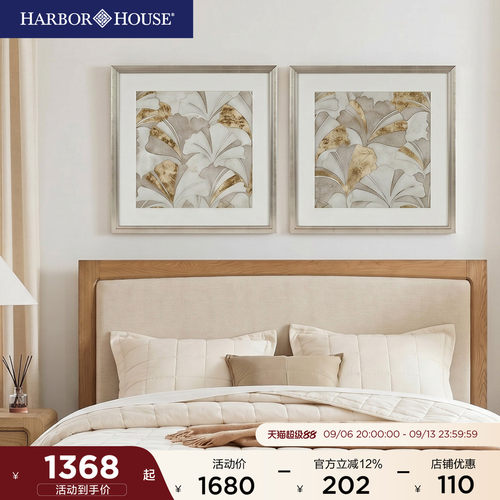 HarborHouse美式家居客厅卧室挂画墙壁装饰画鎏金银杏墙画Ginkgo