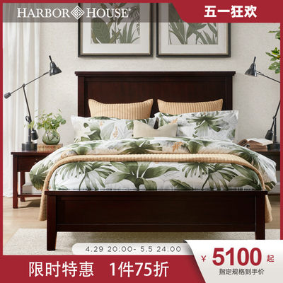 HarborHouse双人床床头柜简约