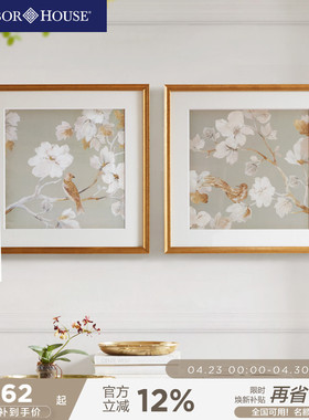 HarborHouse美式木兰花金箔装饰画客厅玄关摆件轻奢卧室艺术画框