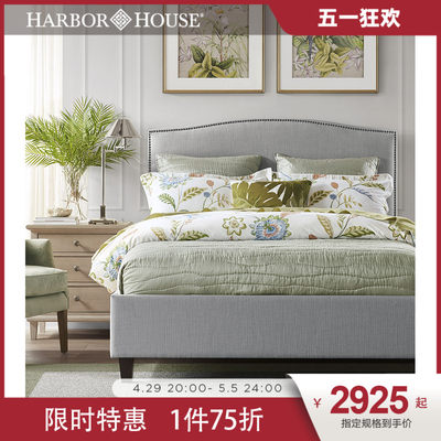 harborhouse美式简约床头柜大床