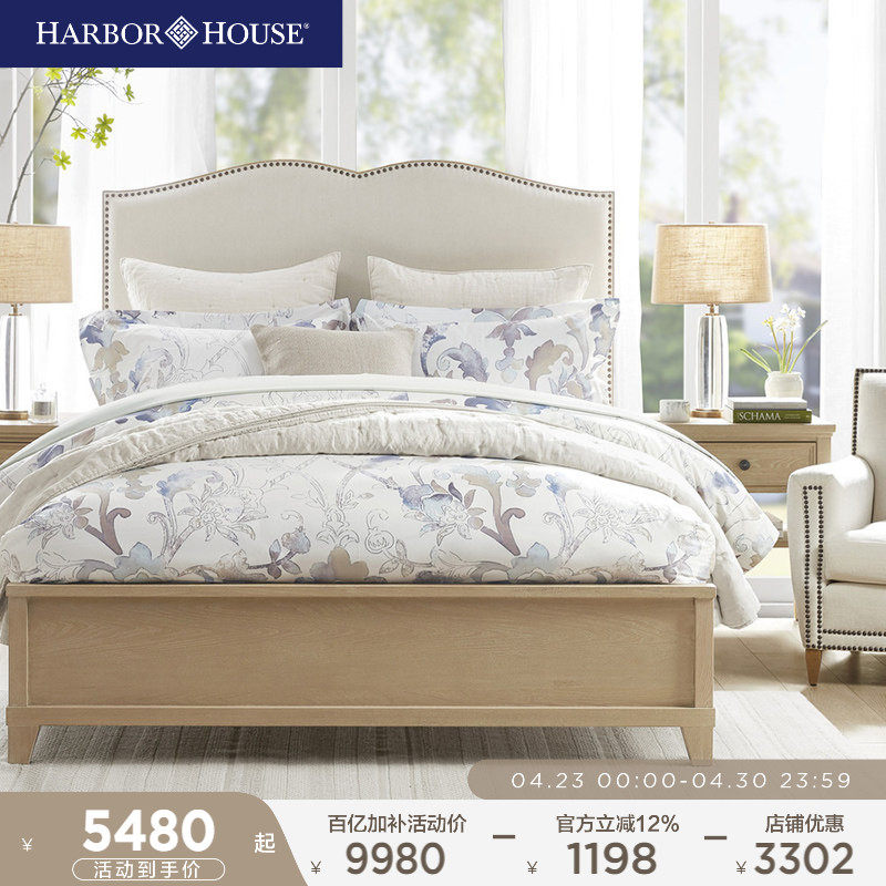 HarborHouse美式实木现代原木风卧室软包布艺家具1.8双人主卧大床