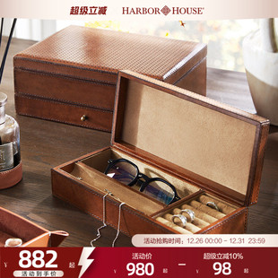 HarborHouse美式 家居简约轻奢收纳牛皮多功能首饰盒珠宝盒Ruby