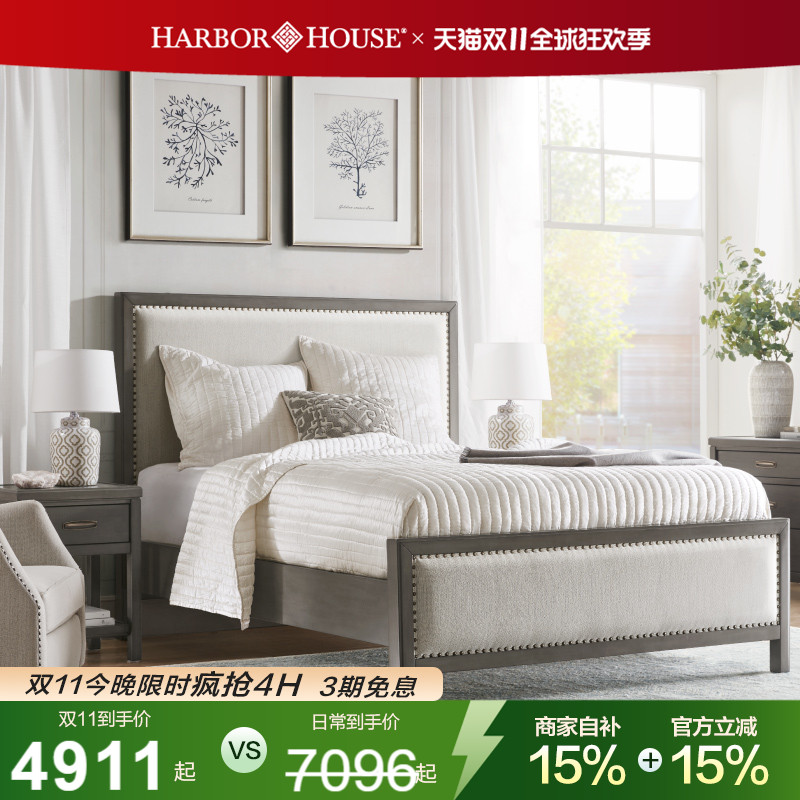 HarborHouse现代美式实木床家具卧室1米5软包床1米8双人主卧大床