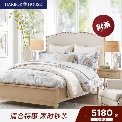 harborhouse实木床美式双人