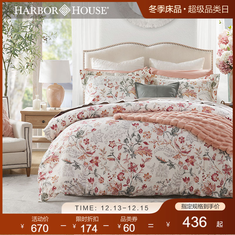 Harbor House60支贡缎四件套全棉纯棉新疆棉被套床上四件套Adonis