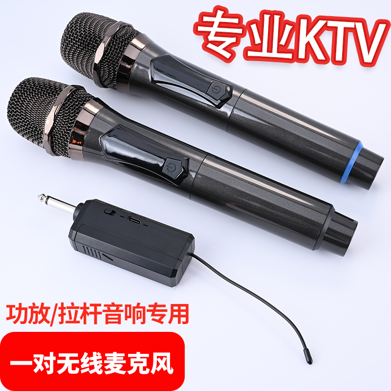 双无线麦克风一对一拖二家用唱歌卡拉OK功放会议舞台演出K歌话筒