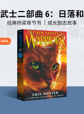 进口原版 猫武士第二部曲 6 日落和平Sunset  Erin/Hunter Harper Collins