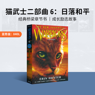 进口原版 猫武士第二部曲 6 日落和平Sunset  Erin/Hunter Harper Collins