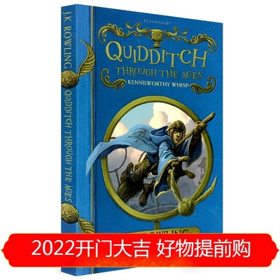 进口原版 的魁地奇球 英文原版 Quidditch Through the Ages 哈利波特外传 JK罗琳 Rowling Bloomsbury 儿童科幻小说 进口