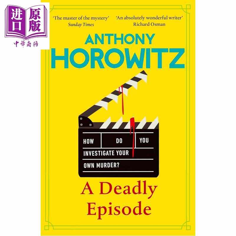 进口原版 *致命插曲 安东尼 霍洛维茨 平装 A Deadly Episode 英文原版 Anthony Horowitz   Century(RHUK)