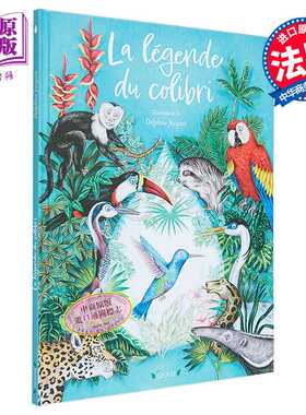 进口原版 *蜂鸟的传说 法文原版 LA LEGENDE DU COLIBRI Delphine Jacquo 法文绘本图书   Grund