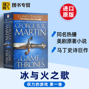 进口原版 权力的游戏 英文原版 A Game of Thrones 冰与火之歌1 原著小说 A Song of Ice and Fire 乔治马丁全英文版未删减版进