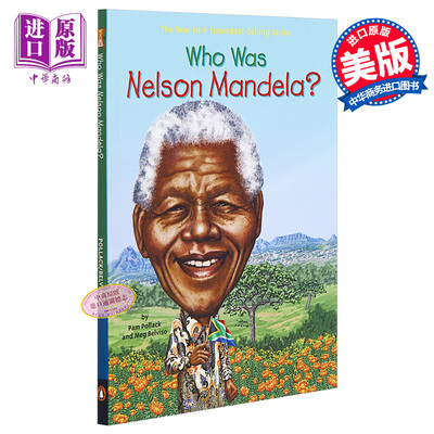 进口原版 *纳尔逊·曼德拉是谁 英文原版 Who Was Nelson Mandela? 纽约时报畅销书 历史名人科普 6-12岁   Grosset & Dunlap
