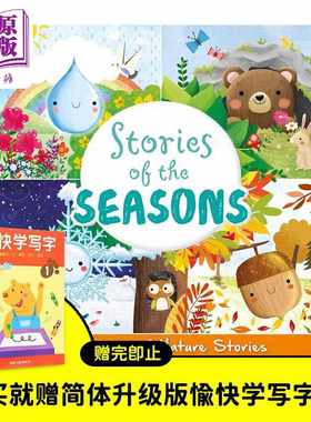 进口原版 *自然的小故事 季节 (雪花 小熊 雨滴 橡子) Little Nature Stories Stories of the Seasons 英文原版 亲   Autumn Publ
