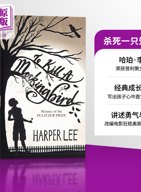 进口原版 杀死一只知更鸟 英文原版小说 进口图书 英文原版 To Kill a Mockingbird Harper Lee 入选美国百小说 译成四十多种语言