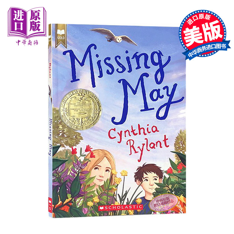 进口原版 *想念梅姨 英文原版 Missing May 1993年纽伯瑞金奖作品 儿童文学 小说 艰难生活中的温情 坚强与希望   Scholastic Pape