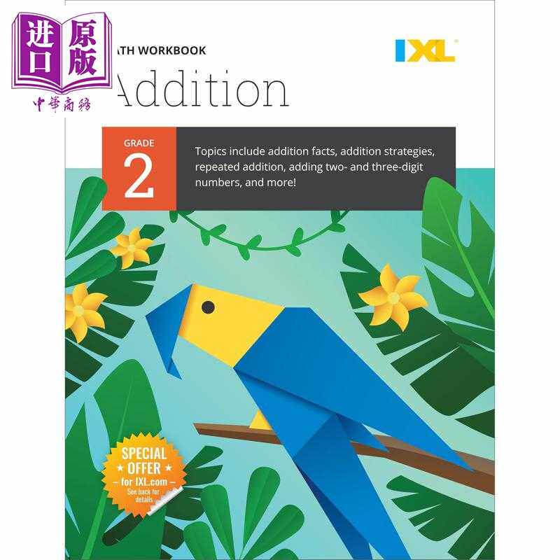 进口原版 *IXL Addition Workbook Grade 2 美国IXL教辅 加法练习册 二年级 英文原版进口图书 小学数学学习   IXL Learning, Inc.
