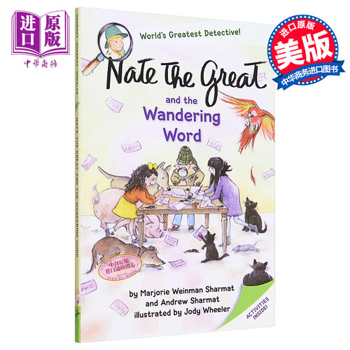 进口原版 *Nate the Great and the Wandering Word 小侦探内特29 桥梁章节书 7-12岁 英文原版进口图书 儿童小初文   Yearling