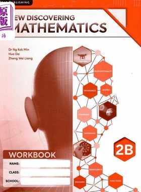 进口原版 *新加坡中学数学教辅 New Discovering Mathematics Workbook 2B 新版发现数学2B练习册第3版 剑桥Olevel   Star publish