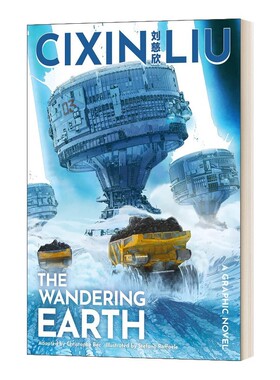进口原版 Cixin Liu’s The Wandering Earth 流浪地球漫画小说 刘慈欣科幻漫画系列 英文版 进口英语原版书籍 英文原版