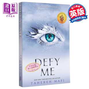 进口原版 *Shatter Me系列 第5部 藐视 Defy Me 英文原版 Tahereh Mafiis 奇幻浪漫爱情小说   Harper Collins UK