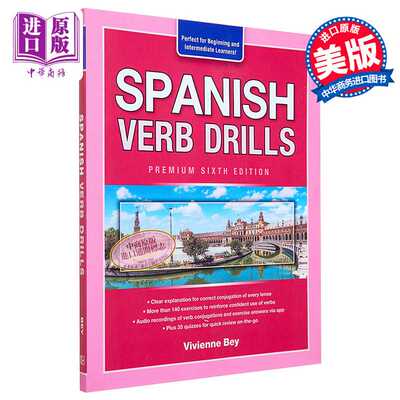 进口原版 *Spanish Verb Drills, Premium Sixth Edition 西班牙语动词练习，高级第六版   McGraw Hill EdＵＣation