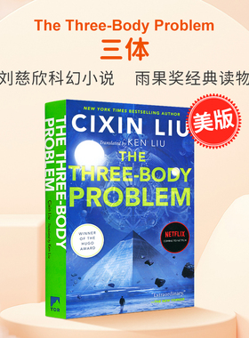 进口原版 三体1 英文原版 刘慈欣 美版科幻小说平装 The Three Body Problem Cixin Liu 三体问题 雨果奖获奖作   Simon Publicati