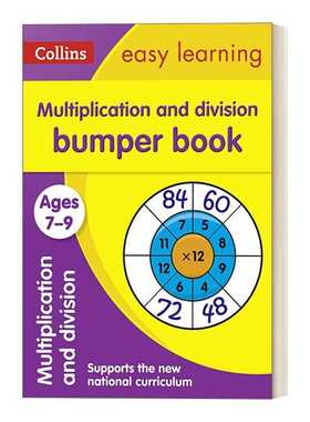 进口原版 Collins Easy Learning KS2 Multiplication and Dvision Bumper Book Ages 7-9 柯林斯轻松学英国小学数学乘除法练习