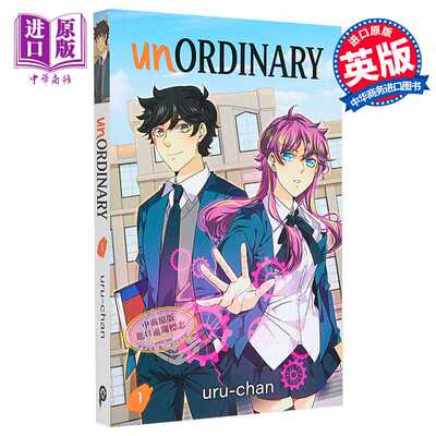 进口原版 *非凡者 Webtoon系列 unOrdinary 英文原版 Uru chan Chelsey Han 图画小说   Harper Collins UK