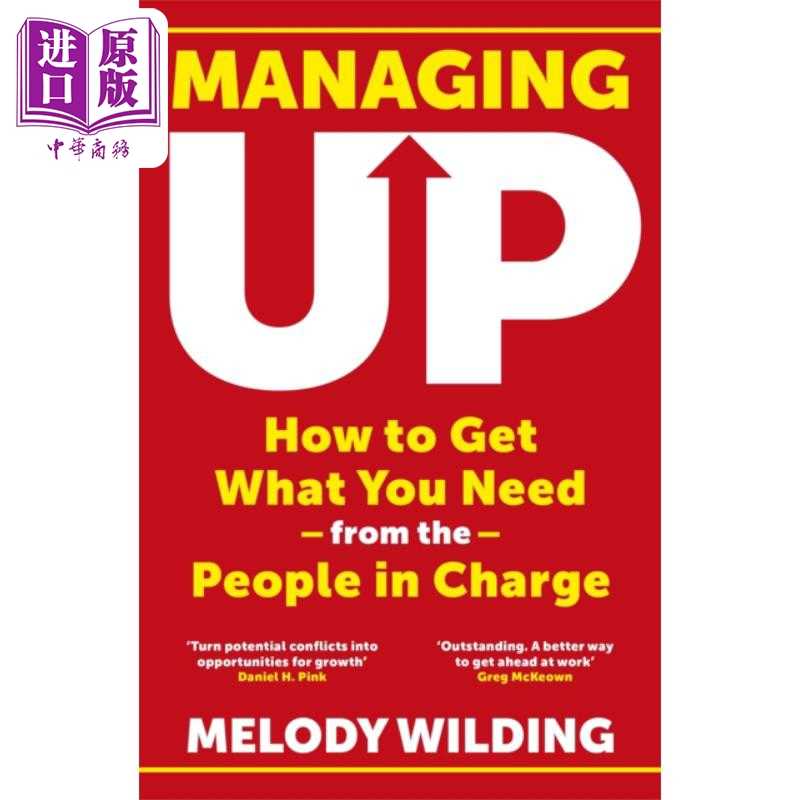 进口原版 *梅洛 迪维尔丁 向上管理如何从负责人那里获得你需要的东西 英文原版 Managing Up Melody Wilding   Transworld Publis