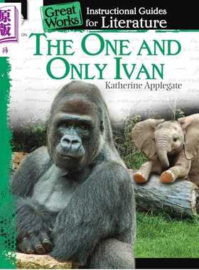 进口原版 *独一无二的伊凡 文学教学指南 The One and Only Ivan An InstrＵＣtional Guide for Literature 英文原版