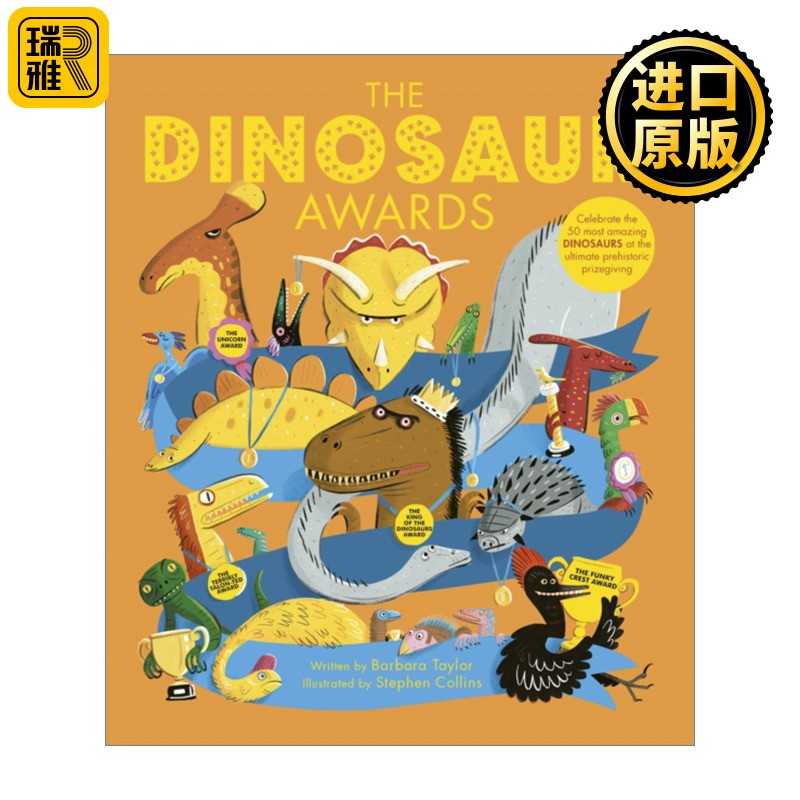 进口原版 英文原版 The Dinosaur Awards 恐龙的殊荣 儿童知识绘本 史前动物百科科普   Frances