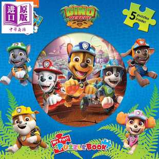 进口原版 *拼拼书 汪汪队恐龙救援 Nick Paw Patrol Dino Rescue My First Puzzle Book 英文原版 儿童拼图故事拼图   Phidal