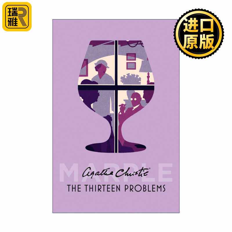 进口原版 英文原版 The Thirteen Problems 死亡草 马普尔小姐探案系列 精装收藏版 阿加莎克里斯蒂 英文版 进口英语原版书籍