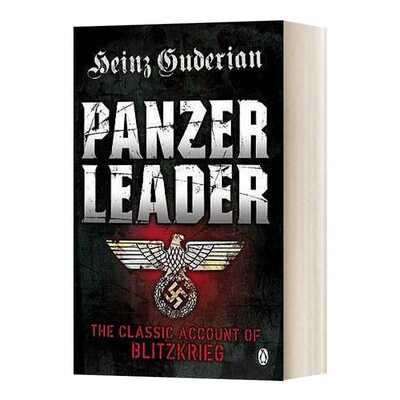 进口原版 Panzer Leader 闪击英雄 古德里安将军战争回忆录 英文原版 英文版   Penguin