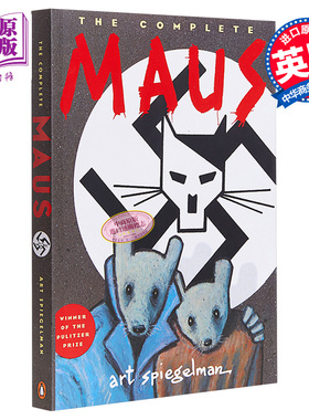 进口原版 *鼠族合集 英文原版 The Complete Maus Art Spiegelman 2本合集   penguin uk