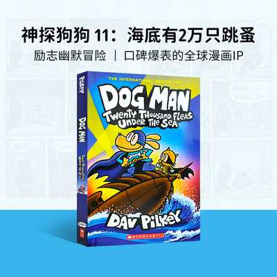 进口原版 新出版 神探狗狗的冒险#11 英文原版绘本 Dog Man #11:Twenty Thousand Fleas Under the Sea   Scholastic