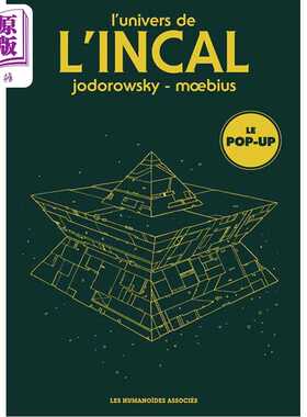 进口原版 *【法文版】法漫 墨比斯 印卡石立体书 LINCAL LIVRE POP UP 法语原版Alexandro Jodorowsky Moebius   Humano?des assoc